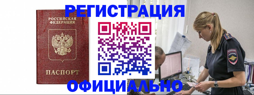 регистрация для школы в Аткарске